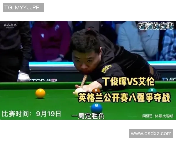 丁俊晖与王千玮精彩对决视频回顾赛场瞬间不容错过 丁俊晖与王千玮精彩对决视频回顾赛场瞬间不容错过