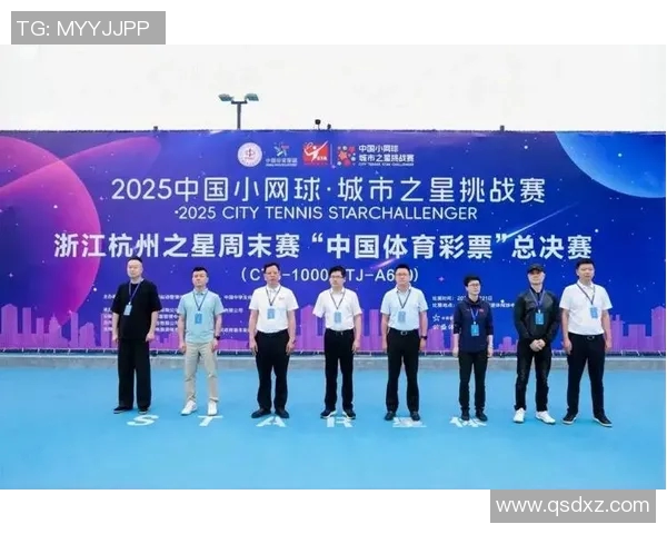 杭州网球队战术变革引发热议推动网球运动新发展与竞技水平提升 杭州网球队战术变革引发热议推动网球运动新发展与竞技水平提升