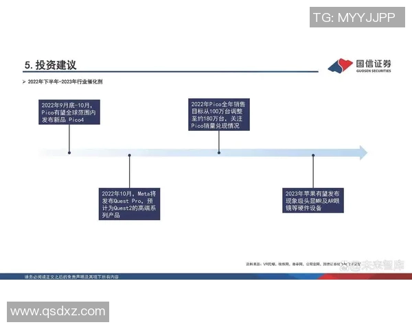 北京乒乓球队灵活性分析与战术调整的深度探讨与研究