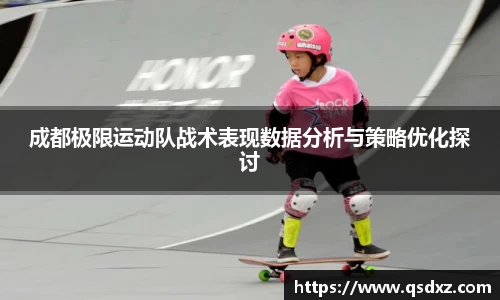 万博max平台