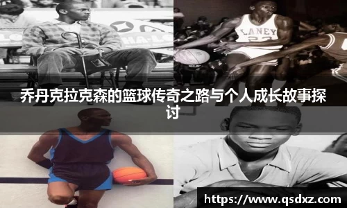 万博max官网