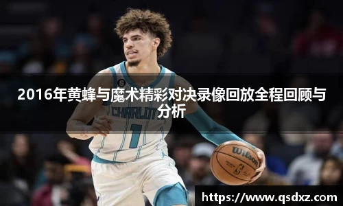 万博max平台