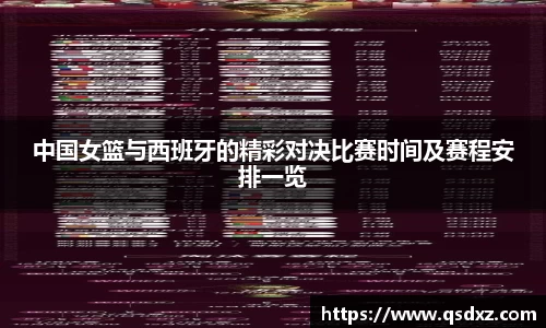 万博max官网
