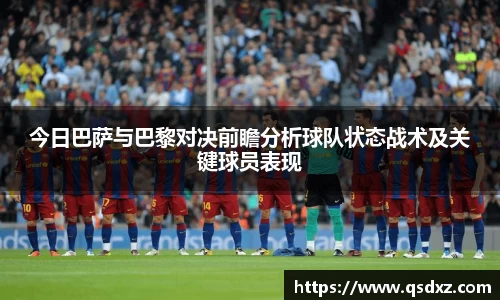 万博max平台