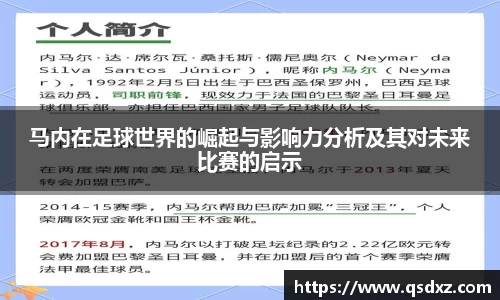 万博max平台