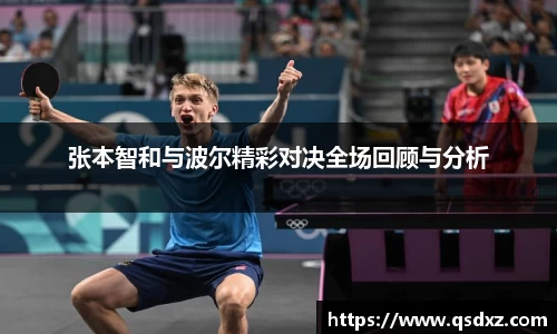 万博max官网