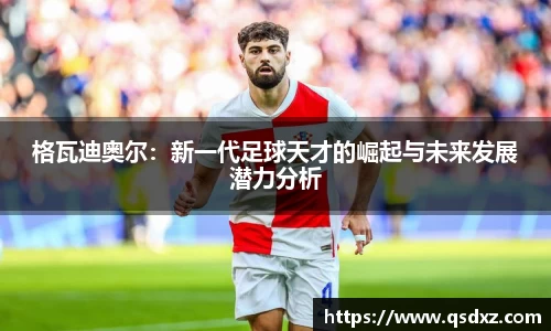 万博max入口