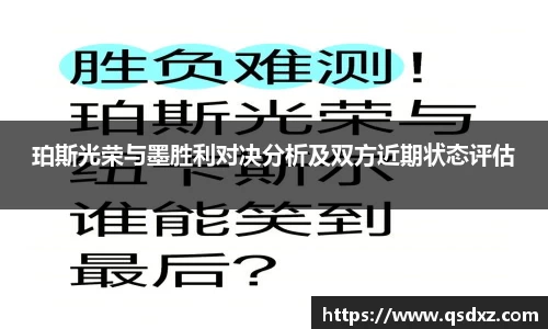 万博max