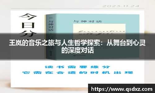 万博max平台