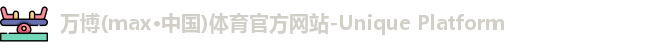 万博max
